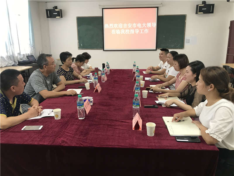 吉安市電大賀院長(zhǎng)、萬副院長(zhǎng)一行