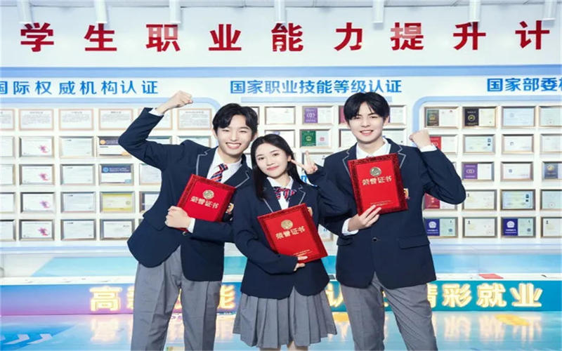 2024年，選擇技工學(xué)校的十個(gè)理由！