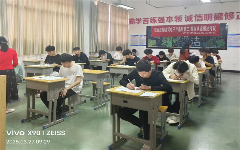 我校順利開(kāi)展22級(jí)電子技術(shù)應(yīng)用專(zhuān)業(yè)職業(yè)技能等