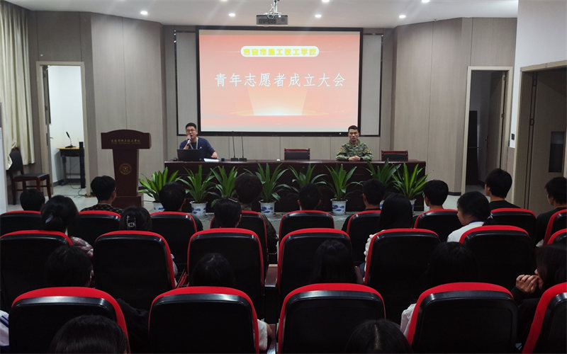 吉安市理工技工學(xué)校青年志愿者服務(wù)大隊成立紀(jì)