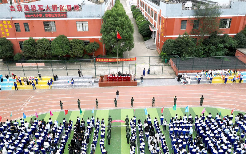 “熱”力全開 “趣”意盎然-我校召開第五屆趣