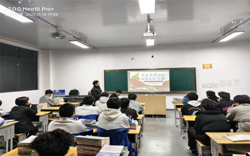 賡續(xù)文化血脈，鑄就集體榮光