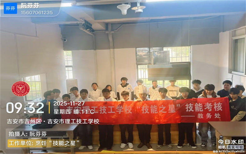 以技為媒展風(fēng)采，匠心筑夢烹佳肴—我校烹飪之