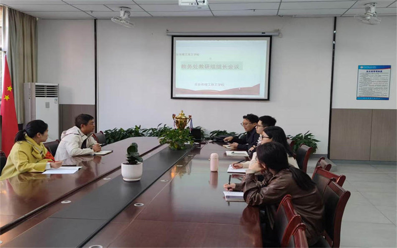 凝聚智慧，深耕課堂—吉安理工技工學(xué)校教研組