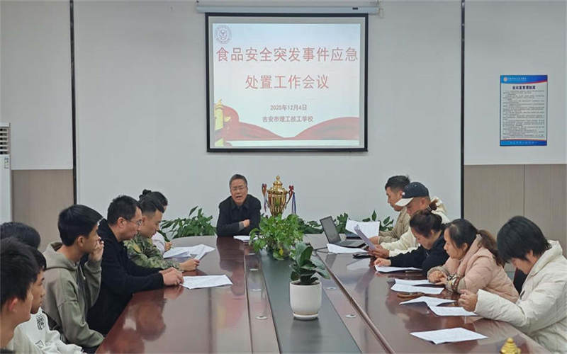 以練筑防，守牢底線—我?？倓?wù)處開展食品安全